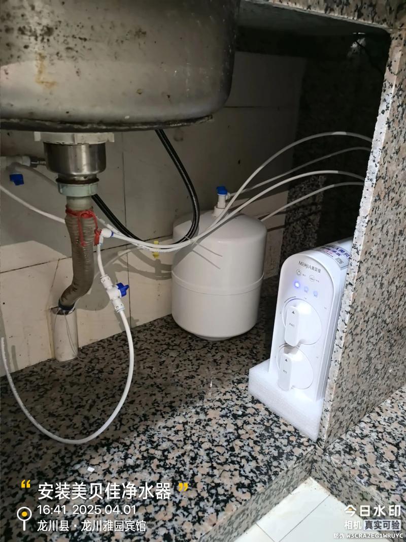 净水器安装